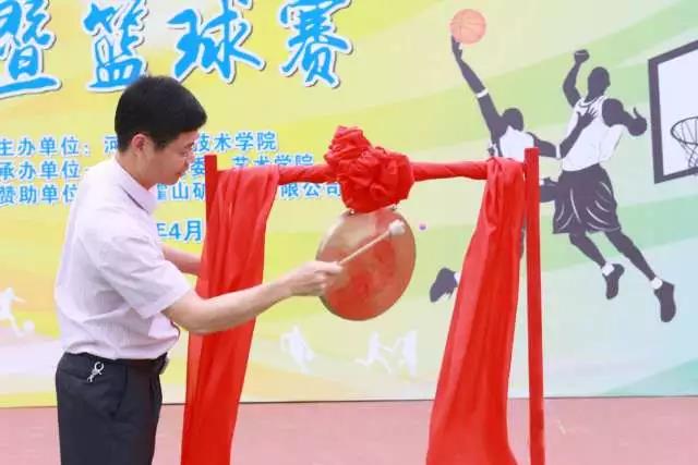 艺术与设计学院院长杜伟祥鸣锣.jpg